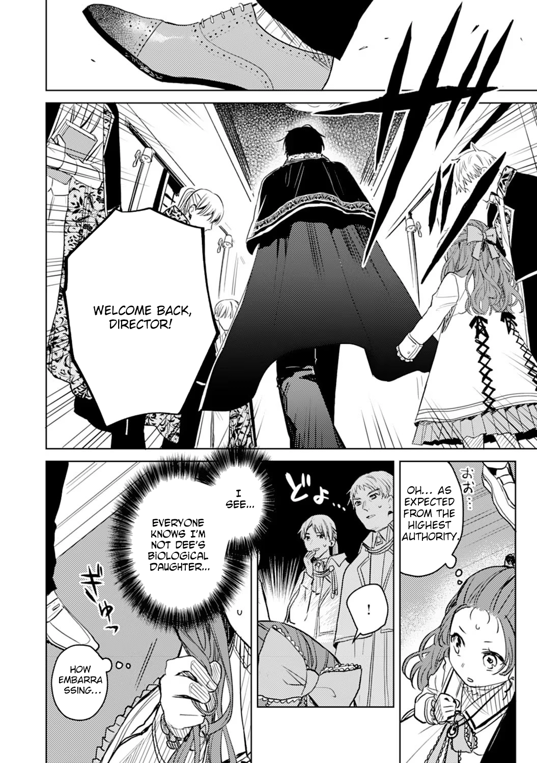 The Reincarnated Villainess Child Becomes the Scary Duke’s Beloved Daughter. Chapter 5 - . Page 28